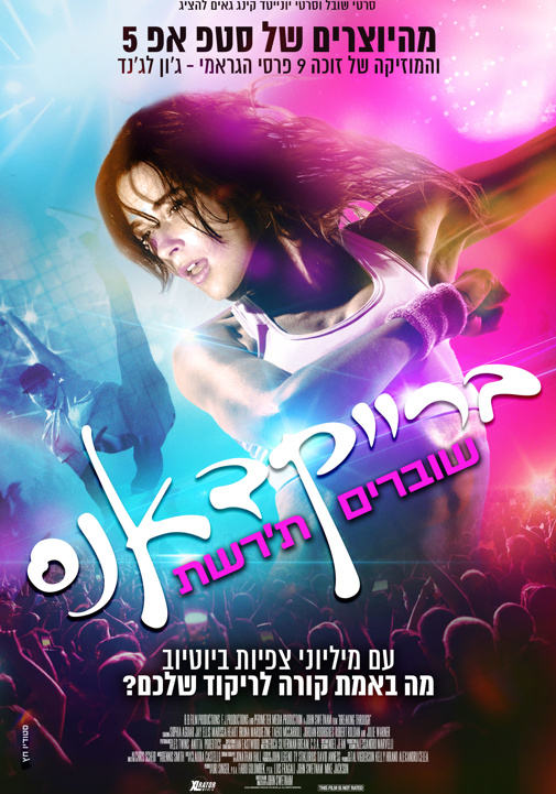 פוסטר